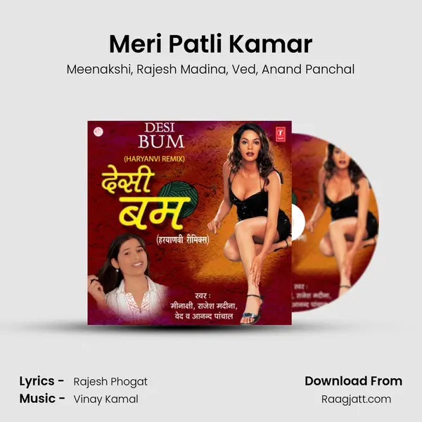 Meri Patli Kamar mp3 song