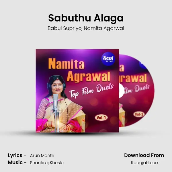 Sabuthu Alaga - Babul Supriyo album cover 