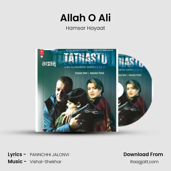 Allah O Ali mp3 song