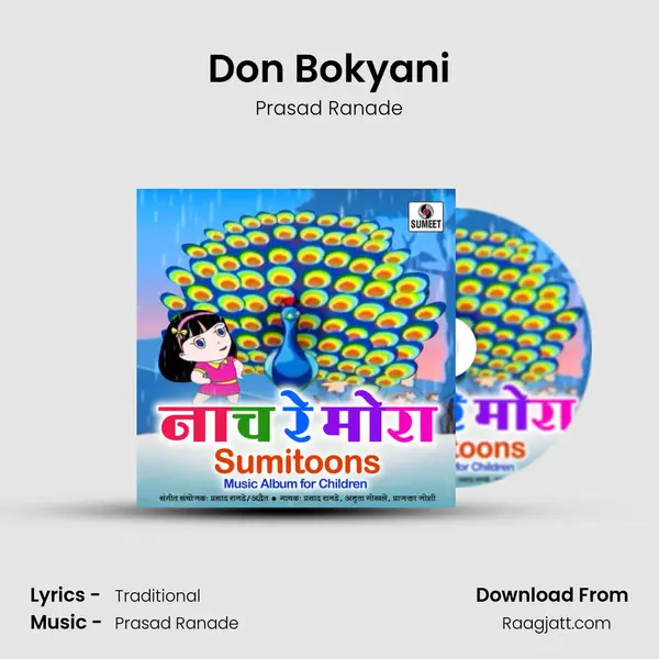 Don Bokyani mp3 song