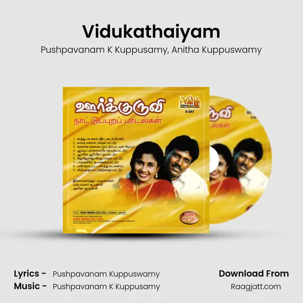 Vidukathaiyam mp3 song