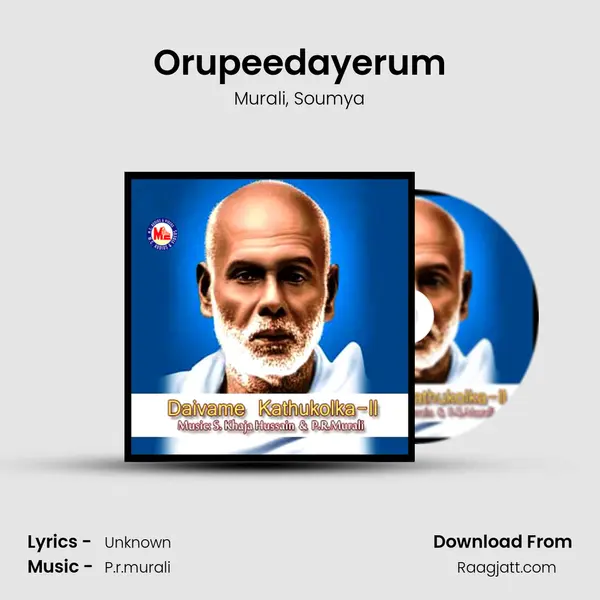 Orupeedayerum mp3 song