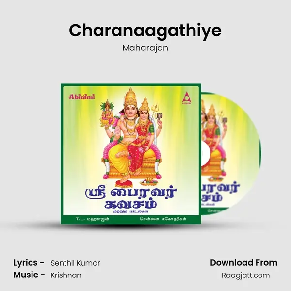 Charanaagathiye mp3 song