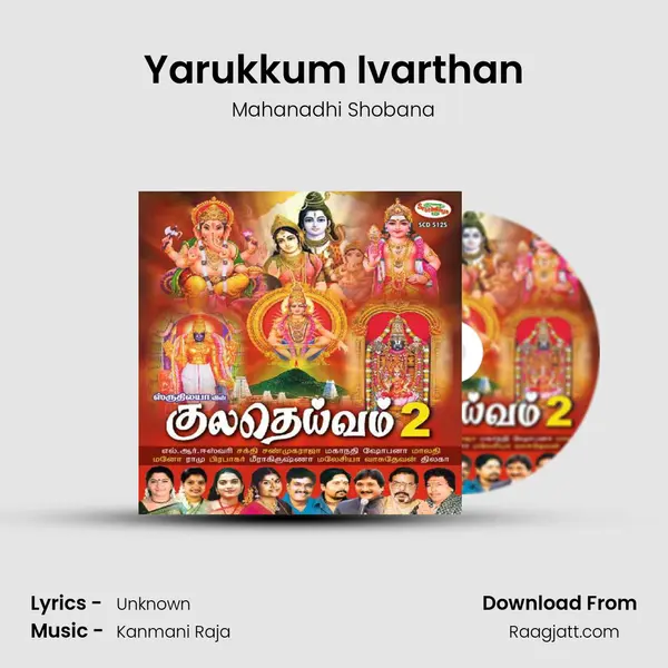 Yarukkum Ivarthan - Mahanadhi Shobana album cover 