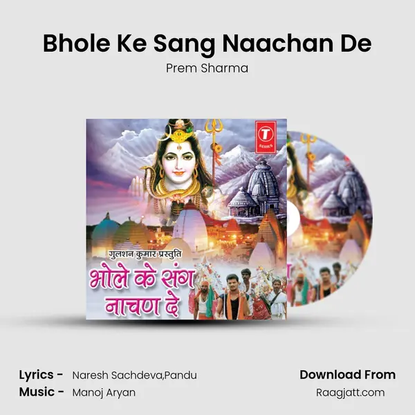 Bhole Ke Sang Naachan De mp3 song