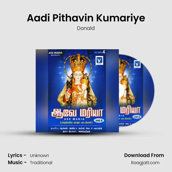 Aadi Pithavin Kumariye mp3 song