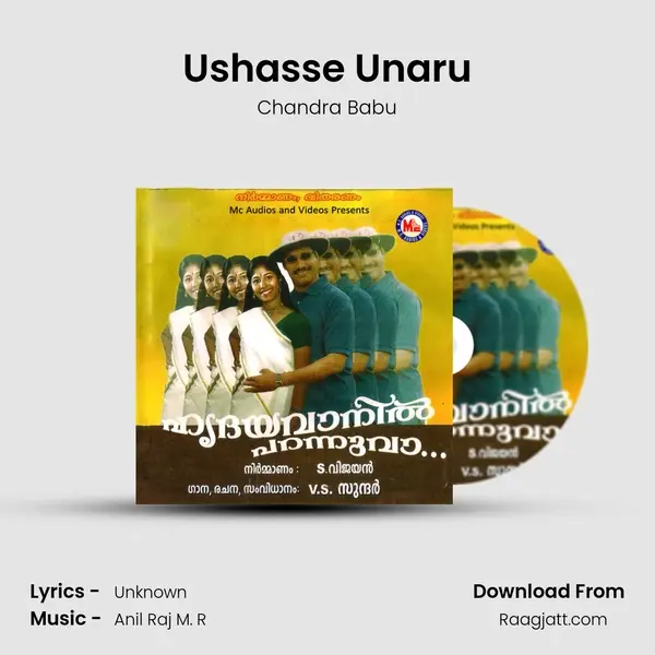 Ushasse Unaru - Chandra Babu album cover 