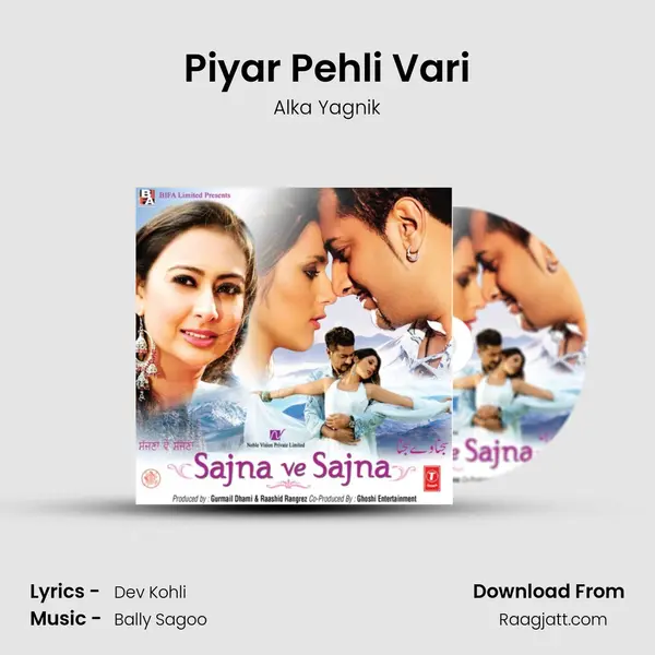 Piyar Pehli Vari - Alka Yagnik album cover 