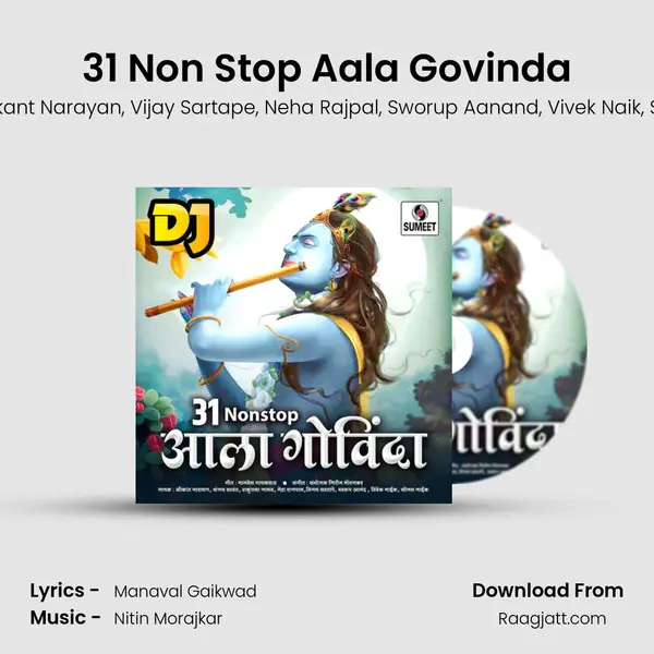 31 Non Stop Aala Govinda mp3 song