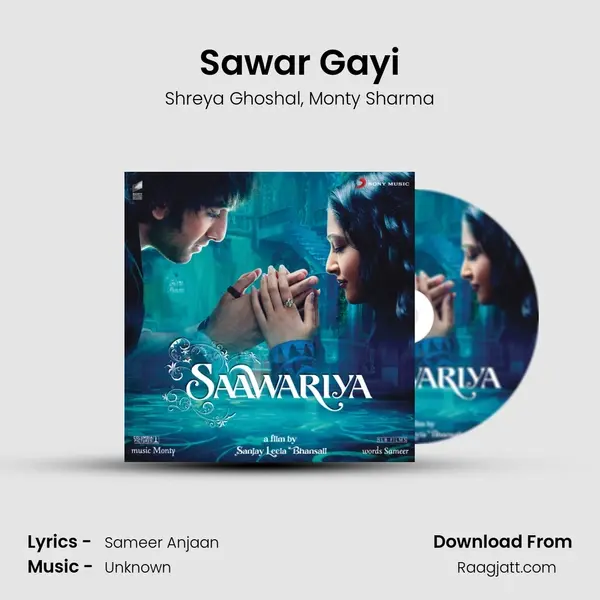 Sawar Gayi mp3 song