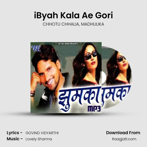 iByah Kala Ae Gori mp3 song