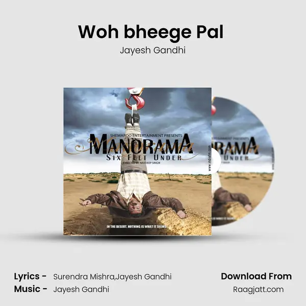 Woh bheege Pal (Zubeen Garg) - Jayesh Gandhi album cover 