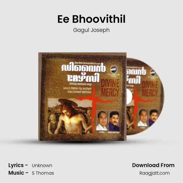 Ee Bhoovithil mp3 song