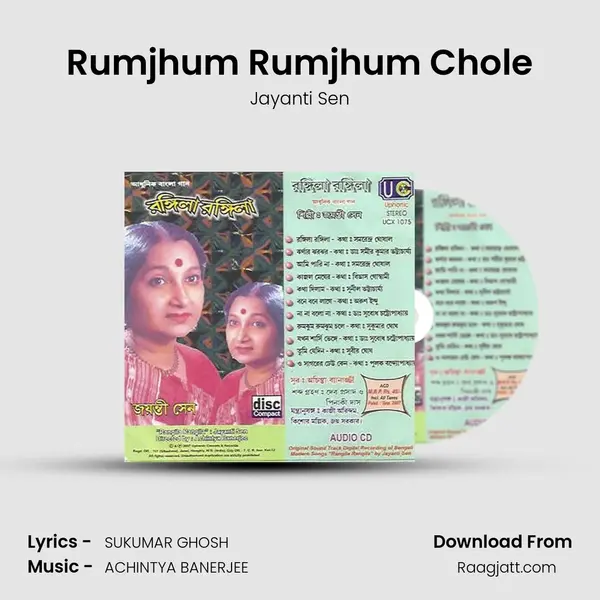 Rumjhum Rumjhum Chole - Jayanti Sen album cover 