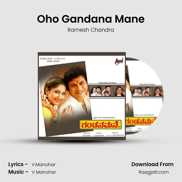 Oho Gandana Mane - Ramesh Chandra album cover 