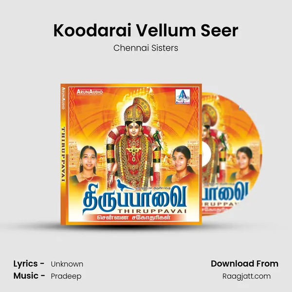 Koodarai Vellum Seer mp3 song