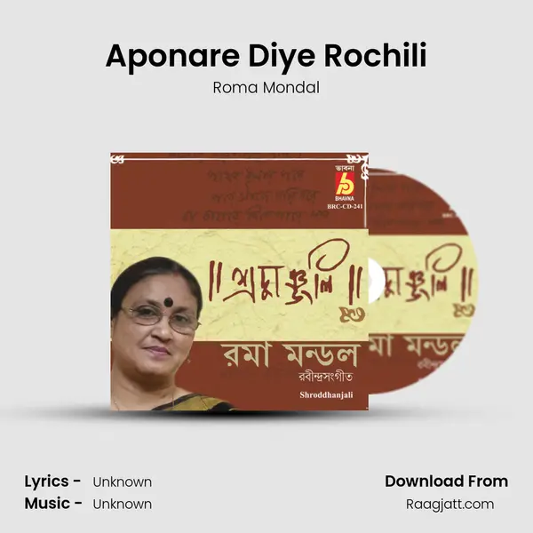 Aponare Diye Rochili mp3 song