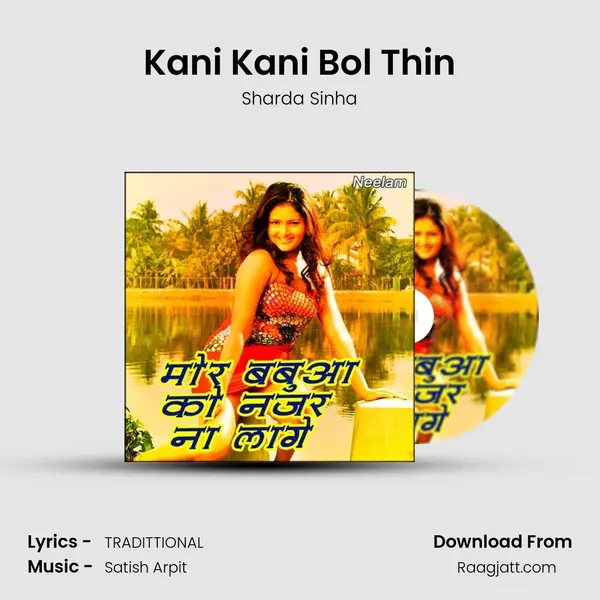 Kani Kani Bol Thin mp3 song