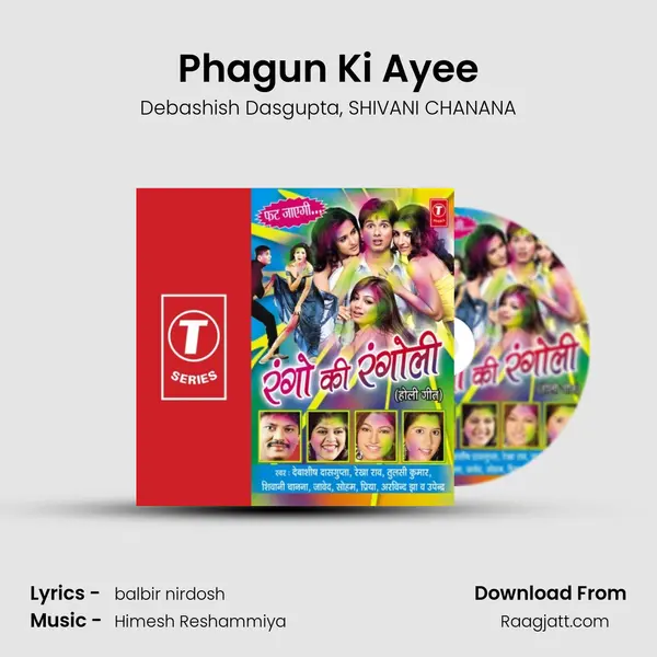 Phagun Ki Ayee mp3 song