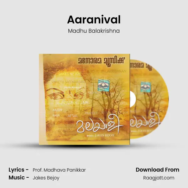 Aaranival mp3 song