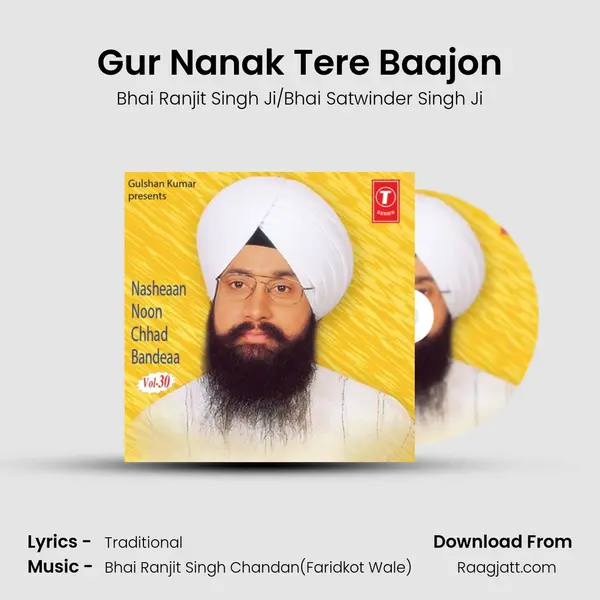 Gur Nanak Tere Baajon mp3 song