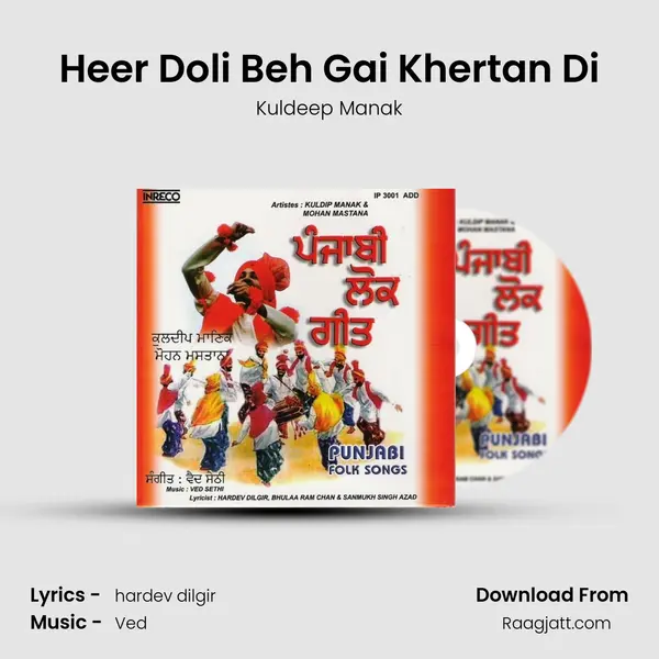 Heer Doli Beh Gai Khertan Di - Kuldeep Manak album cover 