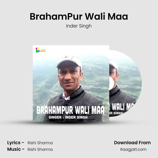 BrahamPur Wali Maa mp3 song