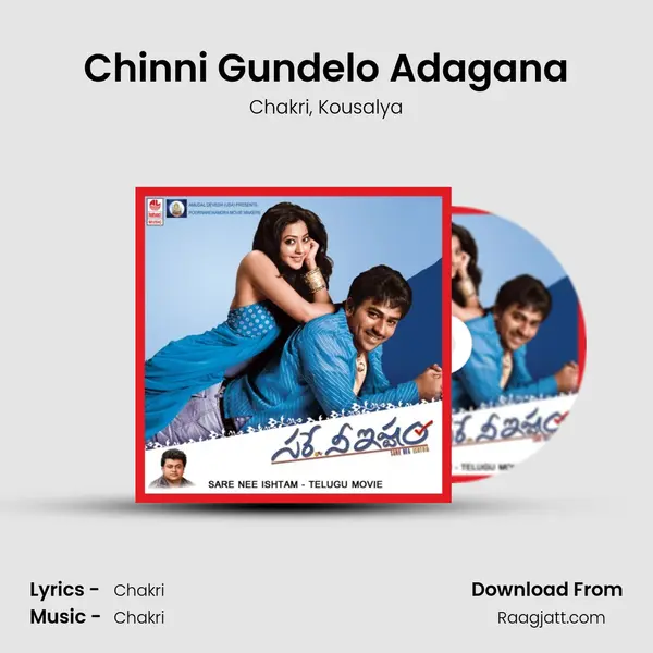 Chinni Gundelo Adagana - Chakri album cover 