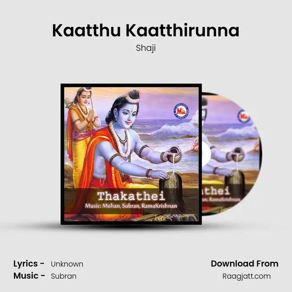 Kaatthu Kaatthirunna - Shaji album cover 