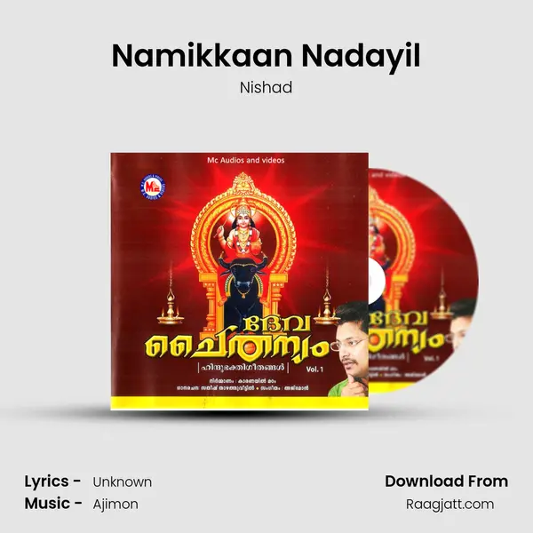 Namikkaan Nadayil mp3 song