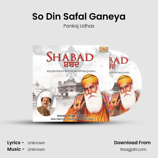 So Din Safal Ganeya - Pankaj Udhas album cover 