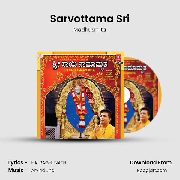 Sarvottama Sri - Madhusmita album cover 