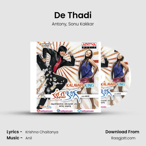 De Thadi mp3 song