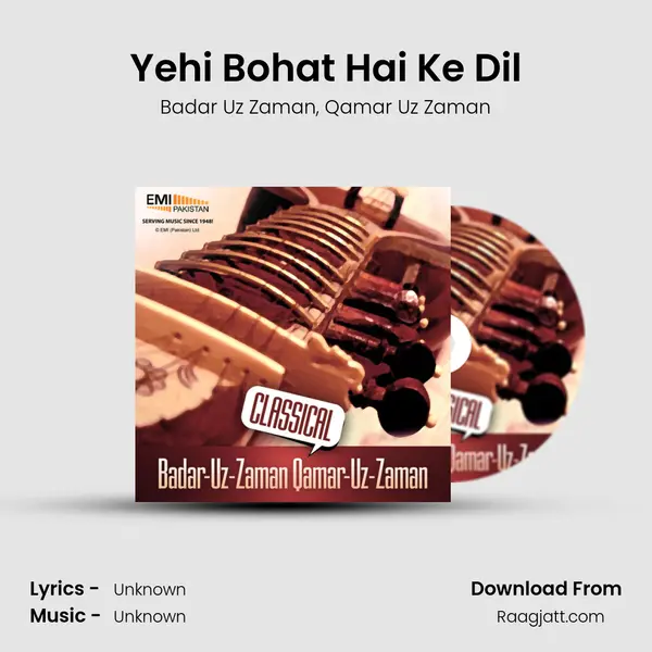 Yehi Bohat Hai Ke Dil mp3 song