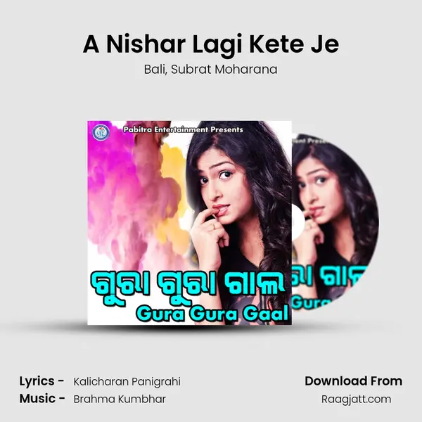 A Nishar Lagi Kete Je mp3 song