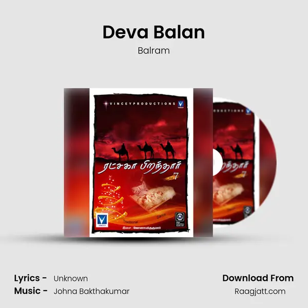 Deva Balan mp3 song