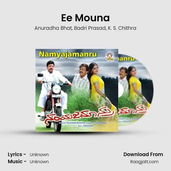 Ee Mouna mp3 song