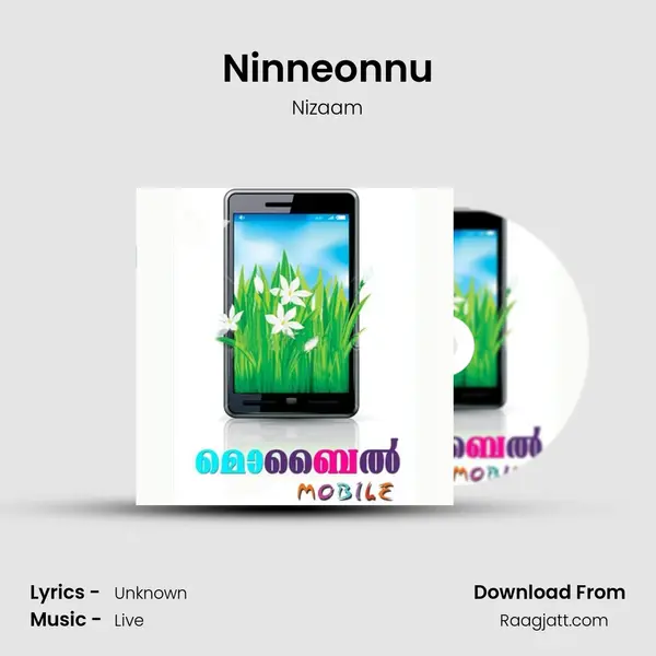 Ninneonnu mp3 song