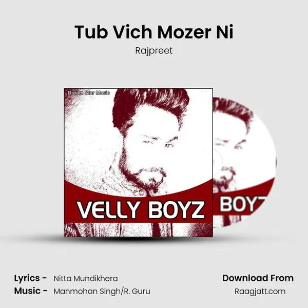 Tub Vich Mozer Ni mp3 song