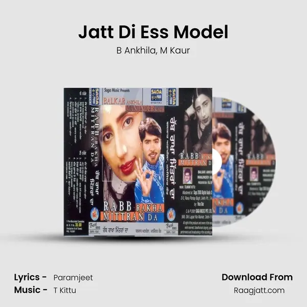 Jatt Di Ess Model mp3 song