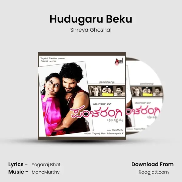 Hudugaru Beku - Shreya Ghoshal mp3 song