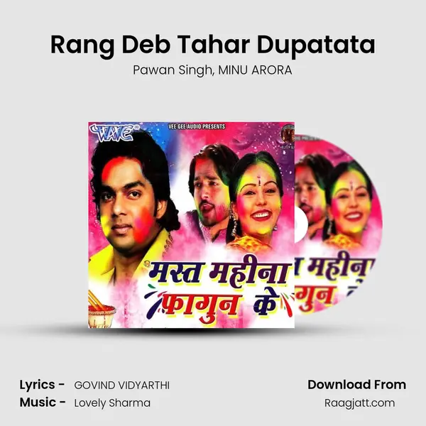 Rang Deb Tahar Dupatata mp3 song