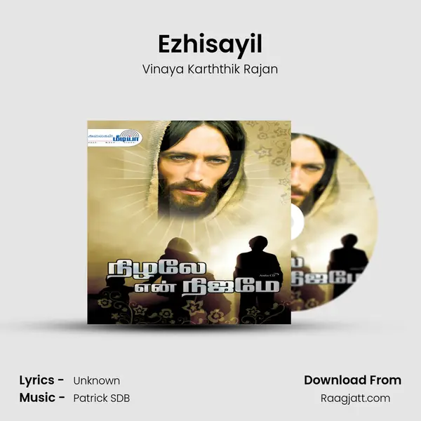 Ezhisayil mp3 song