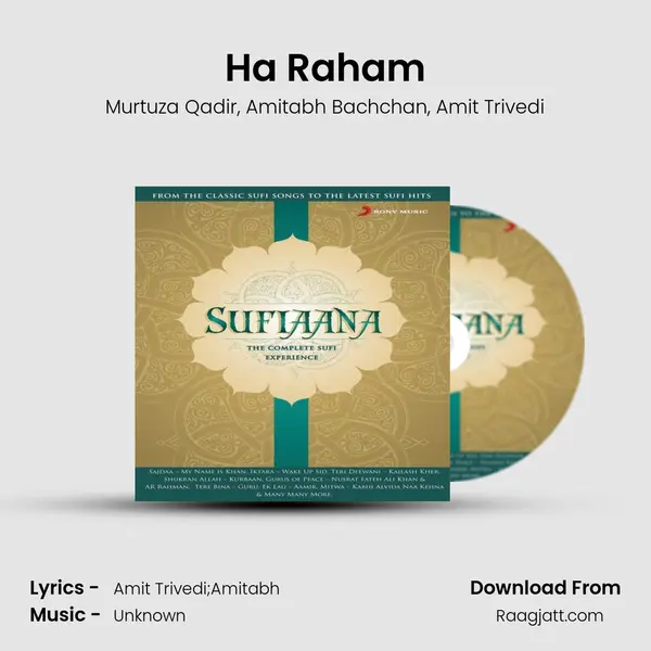 Ha Raham mp3 song