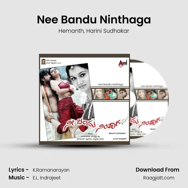 Nee Bandu Ninthaga - Hemanth album cover 