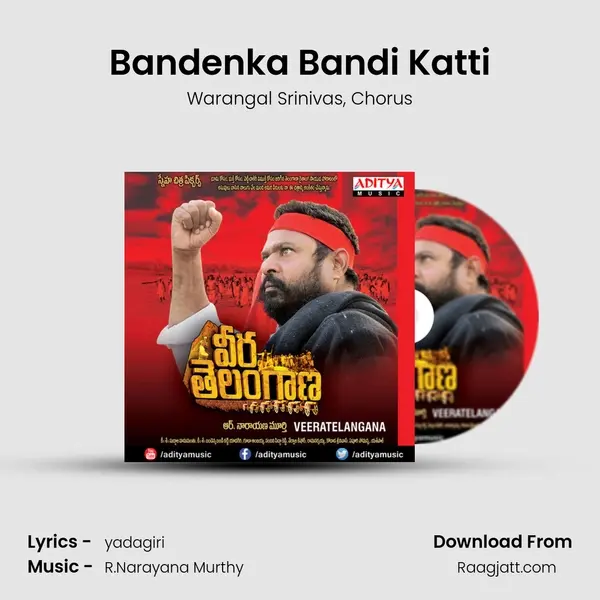 Bandenka Bandi Katti - Warangal Srinivas album cover 