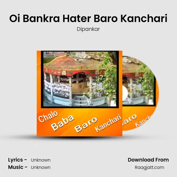 Oi Bankra Hater Baro Kanchari - Dipankar album cover 