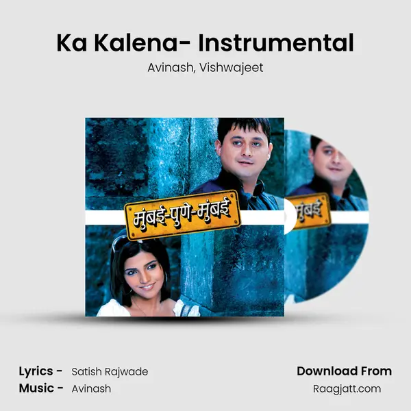 Ka Kalena- Instrumental mp3 song