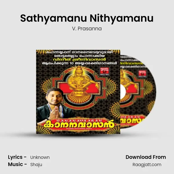 Sathyamanu Nithyamanu - V. Prasanna album cover 