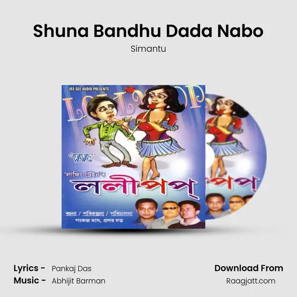 Shuna Bandhu Dada Nabo mp3 song